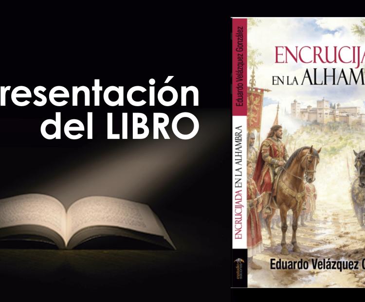 Encrucijada en la Alhambra de Eduardo Velázquez  