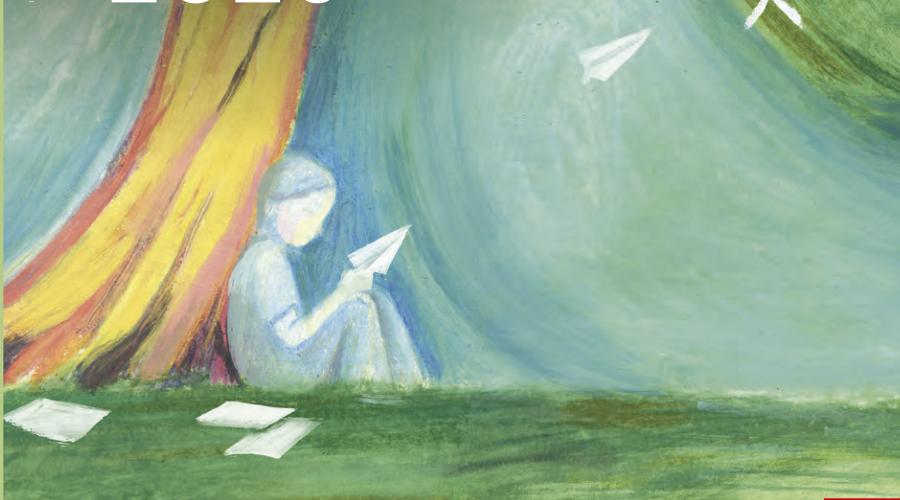  Muestra del Libro Infantil y Juvenil